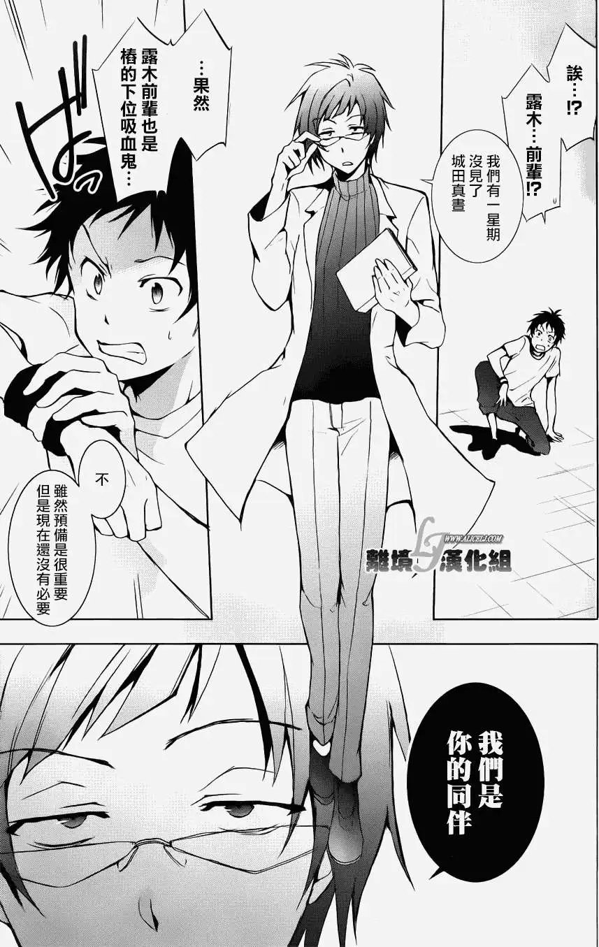 第13回