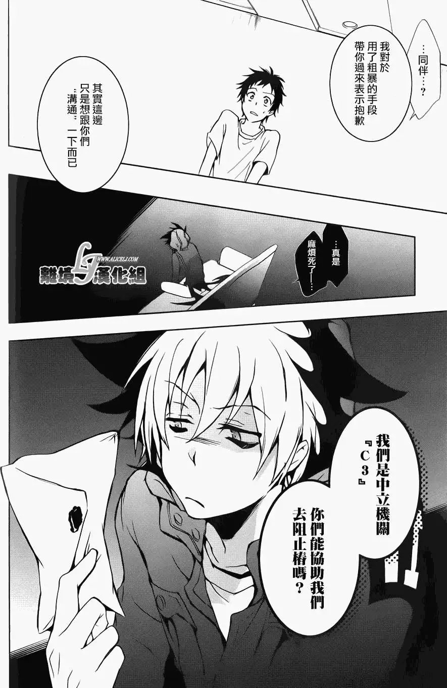 第13回