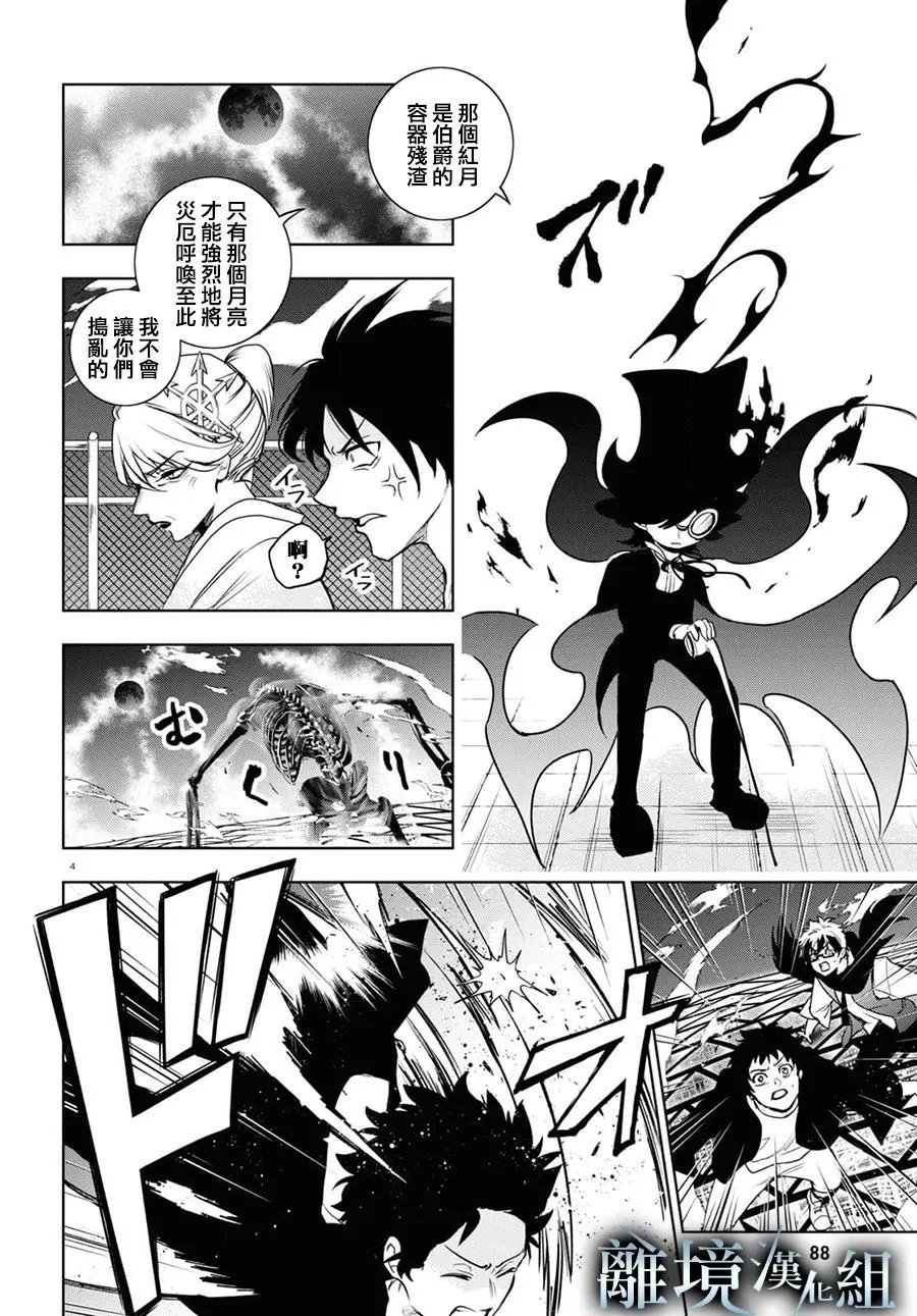 第132话