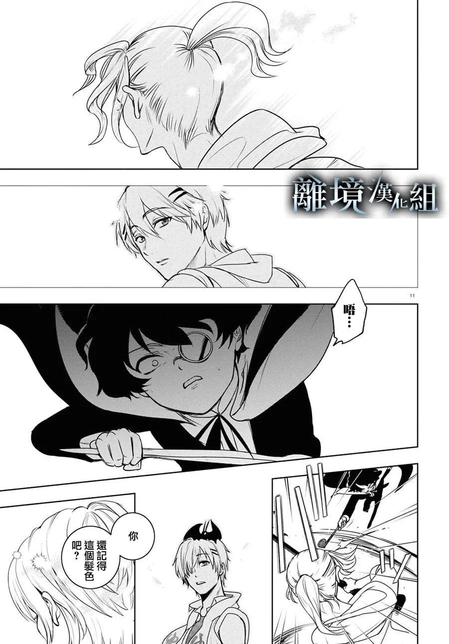 第132话