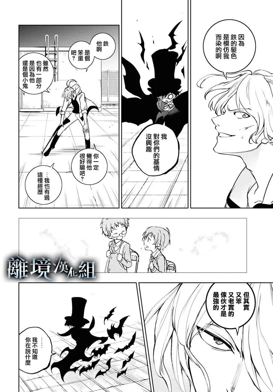 第132话