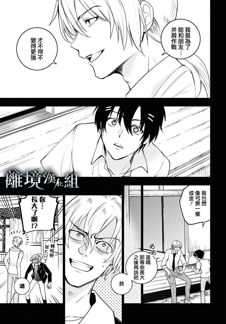 第132话