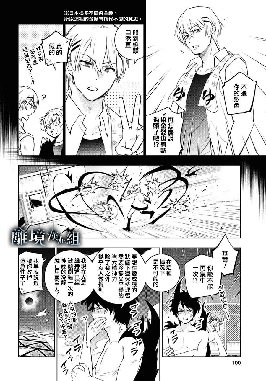 第132话