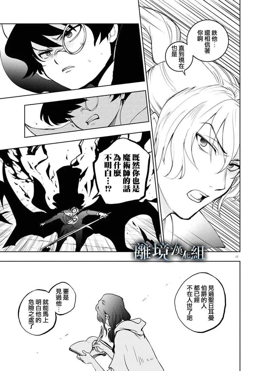第132话