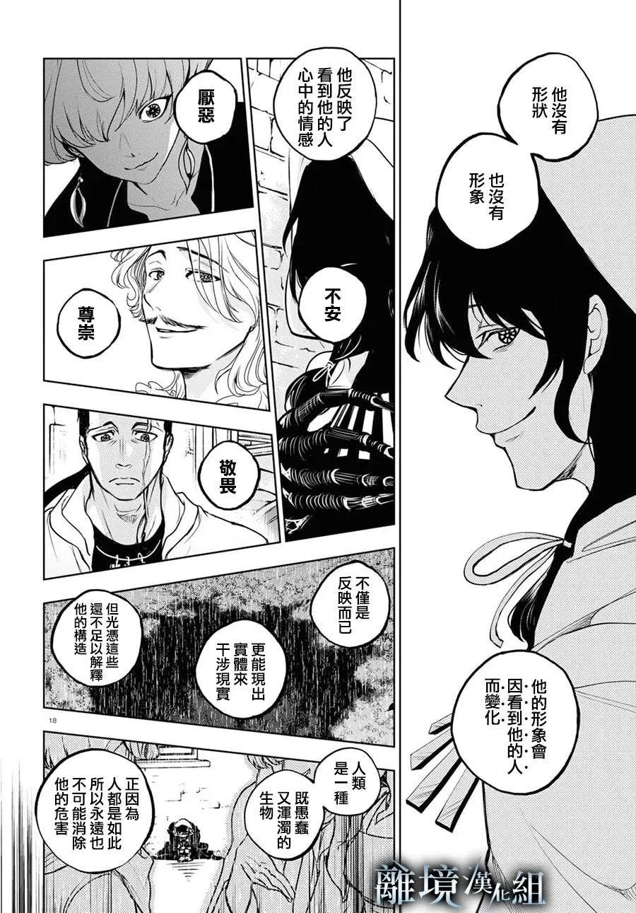 第132话