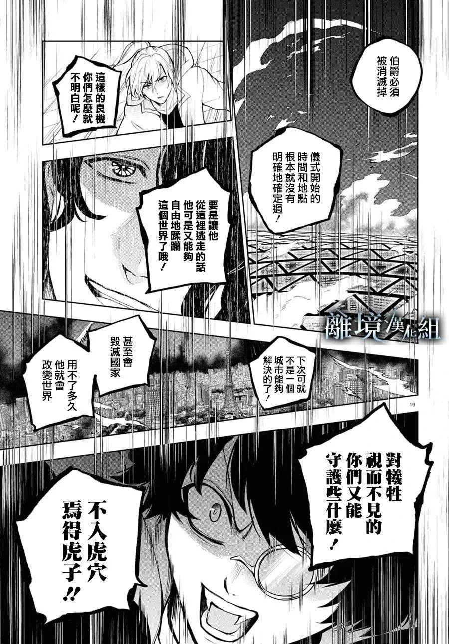 第132话