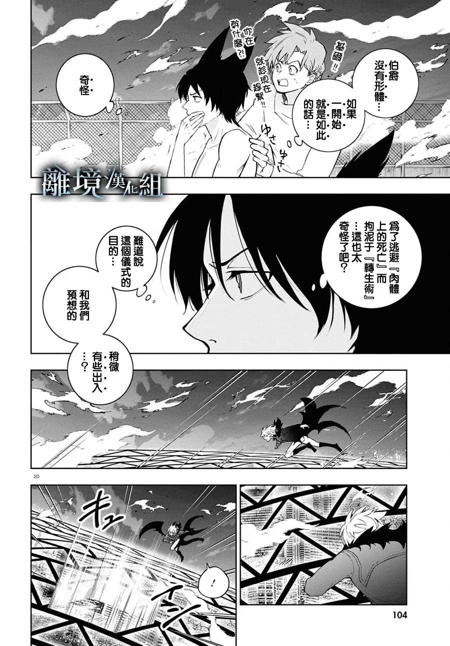第132话