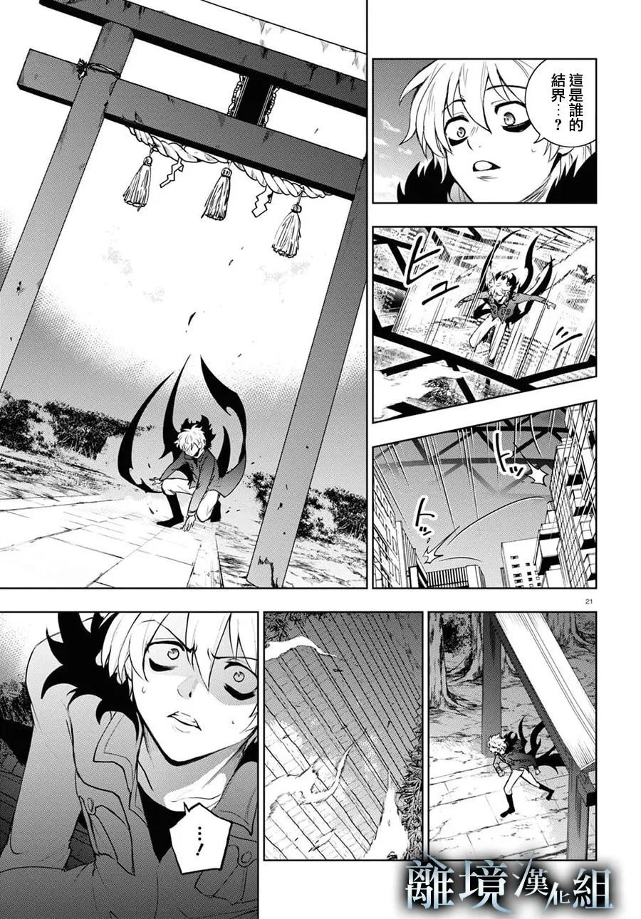 第132话