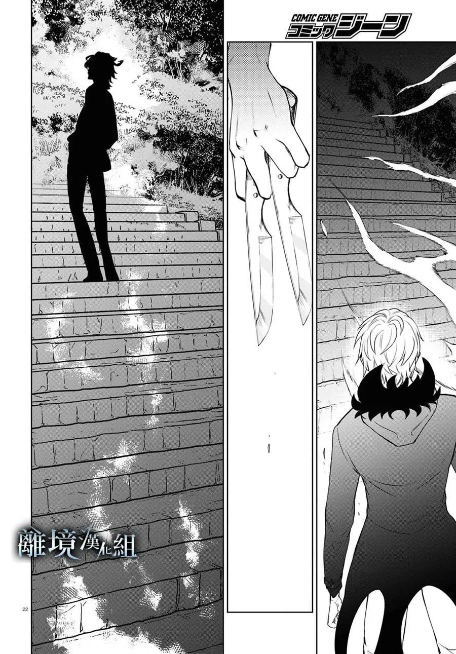 第132话