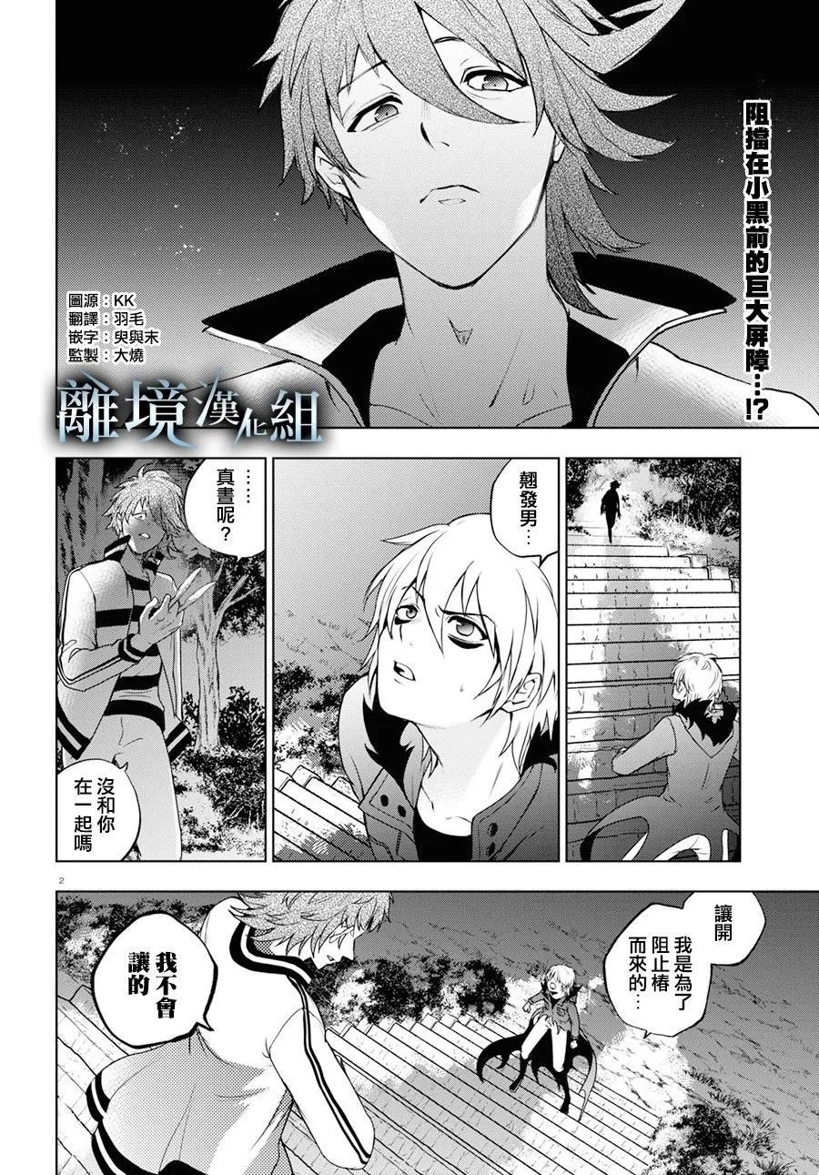 第133话