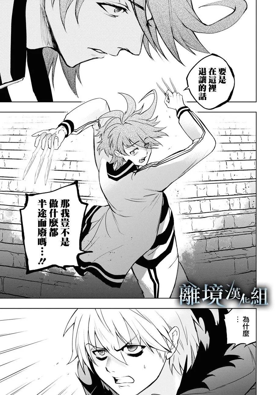 第133话