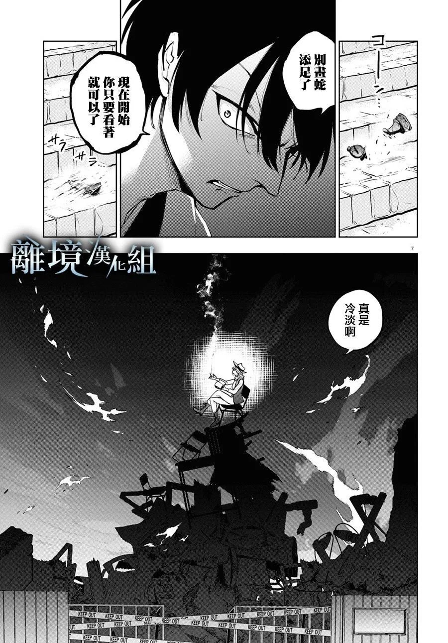 第133话
