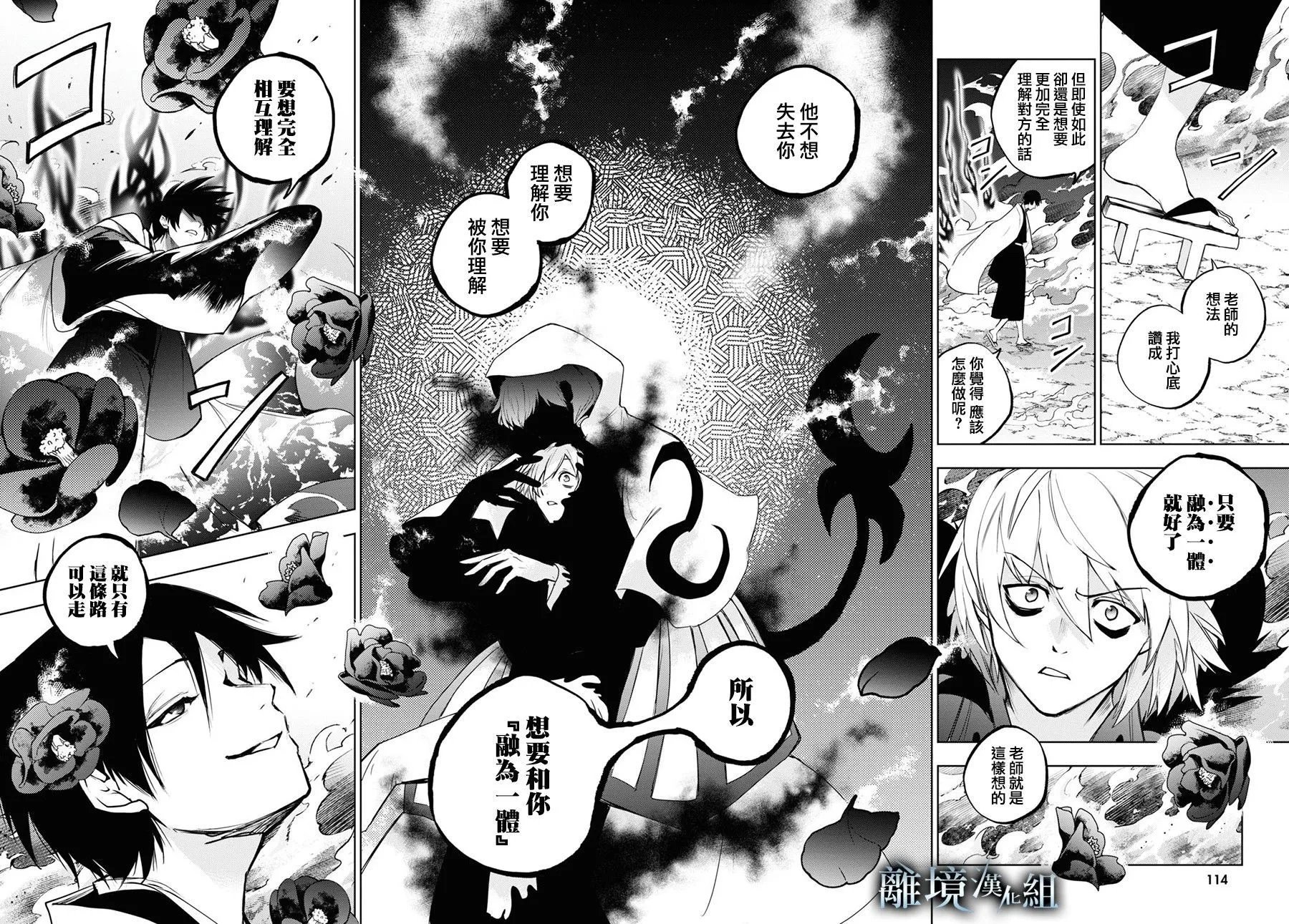 第133话