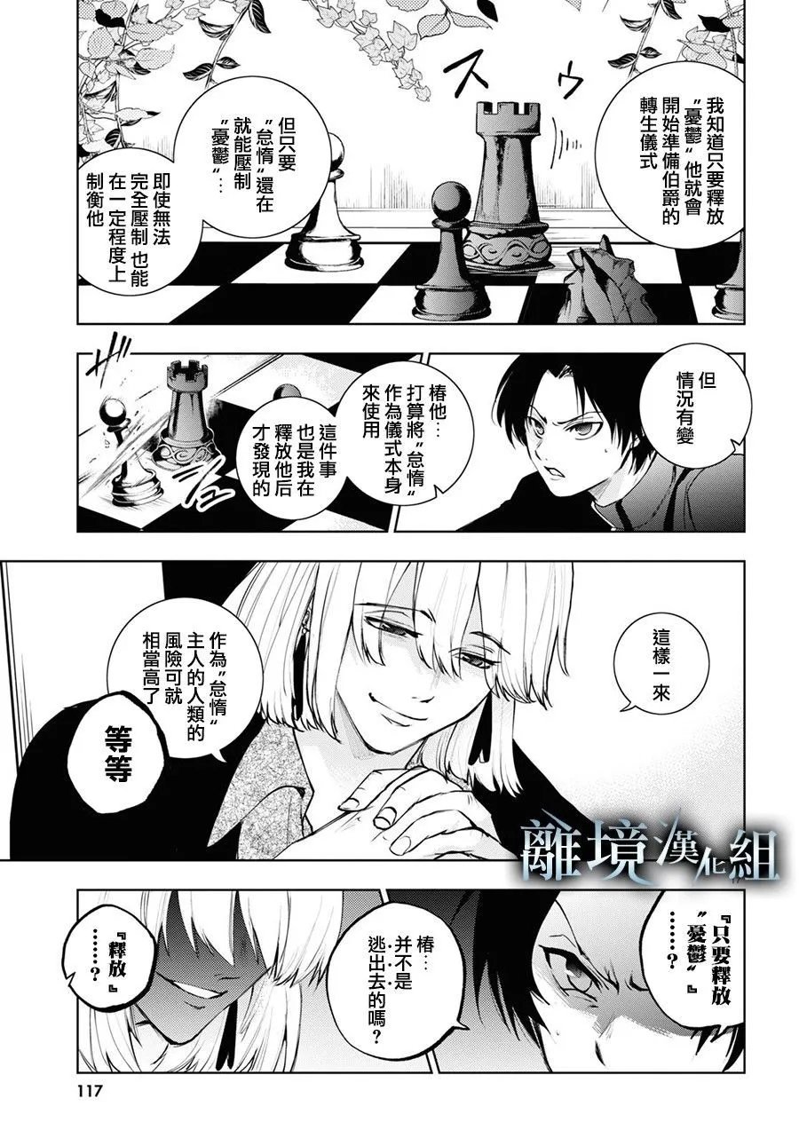 第133话