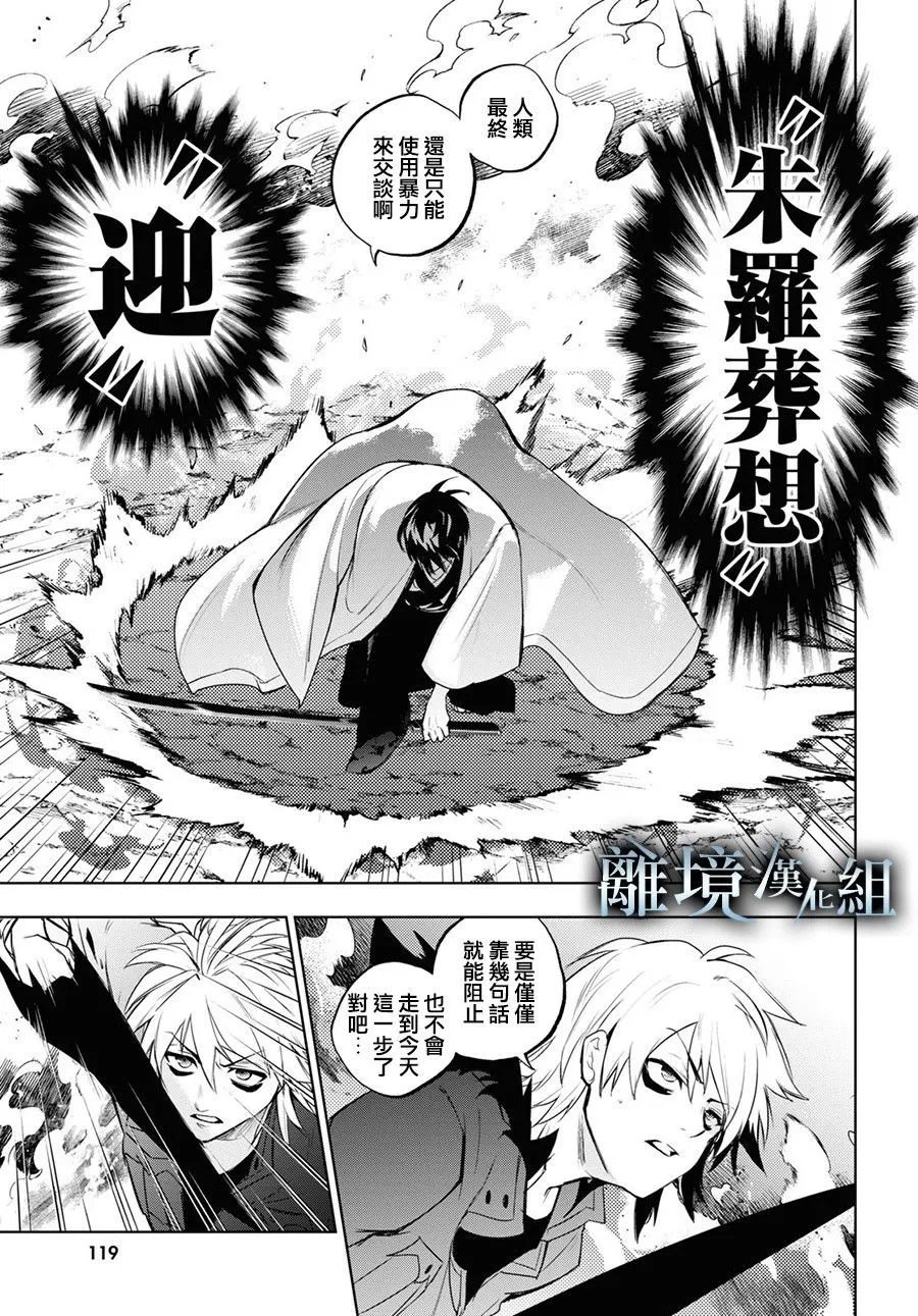 第133话