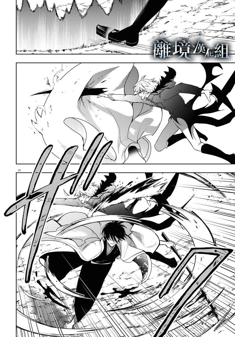 第133话