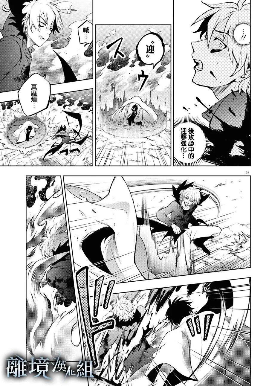 第133话