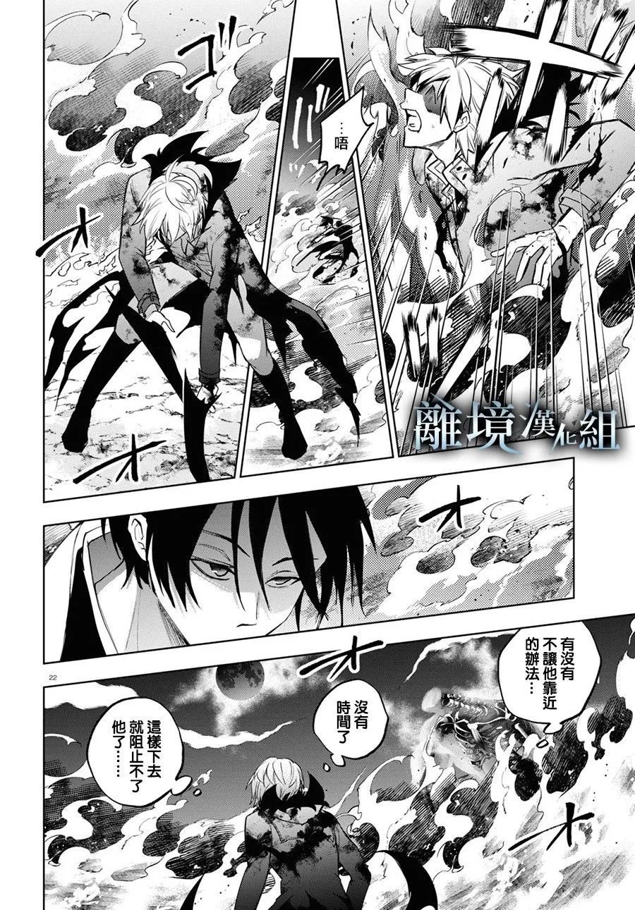 第133话