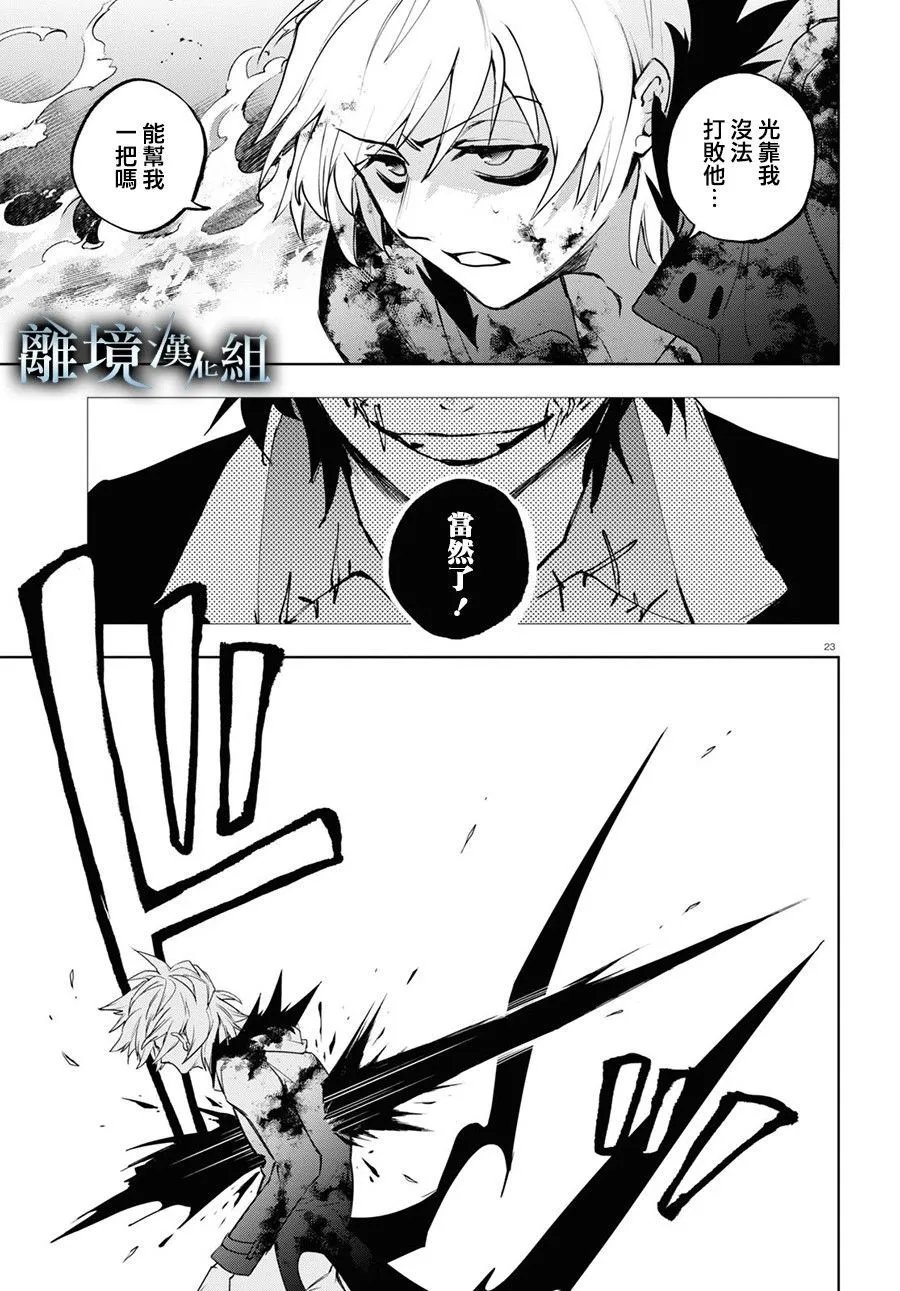 第133话