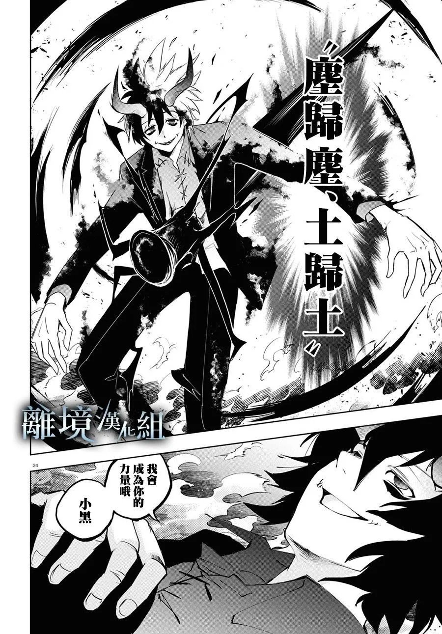 第133话