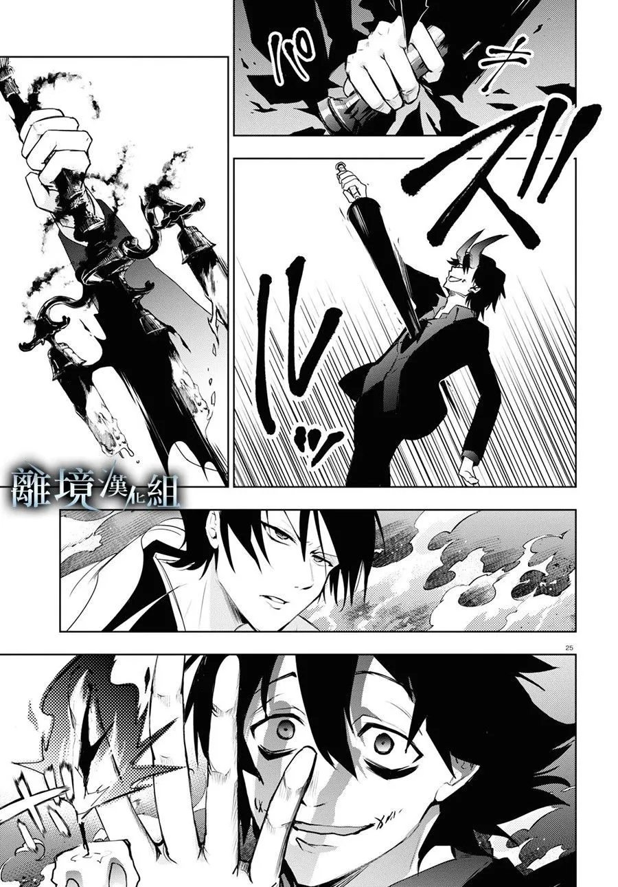 第133话