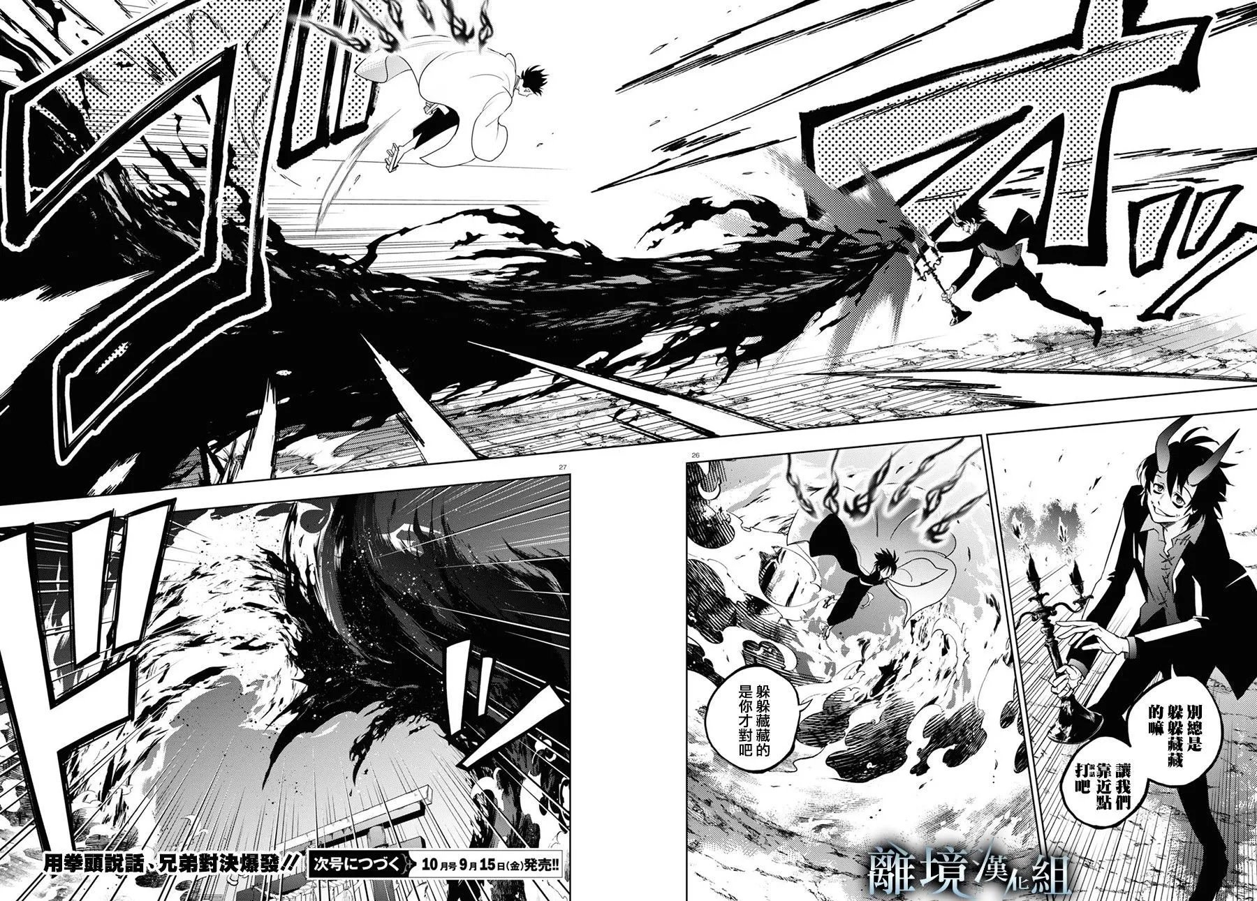 第133话