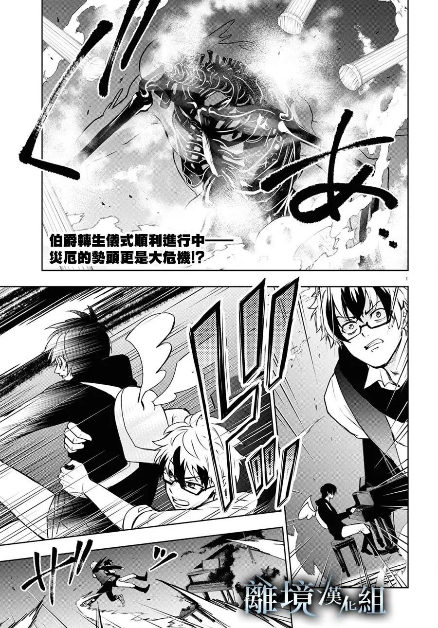 第134话