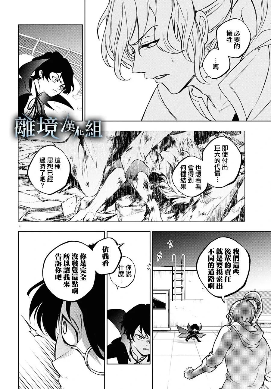 第134话