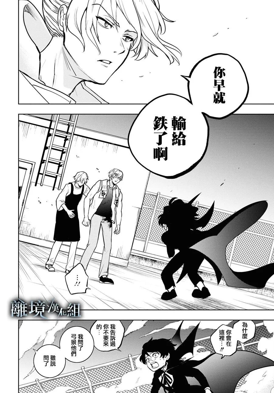 第134话