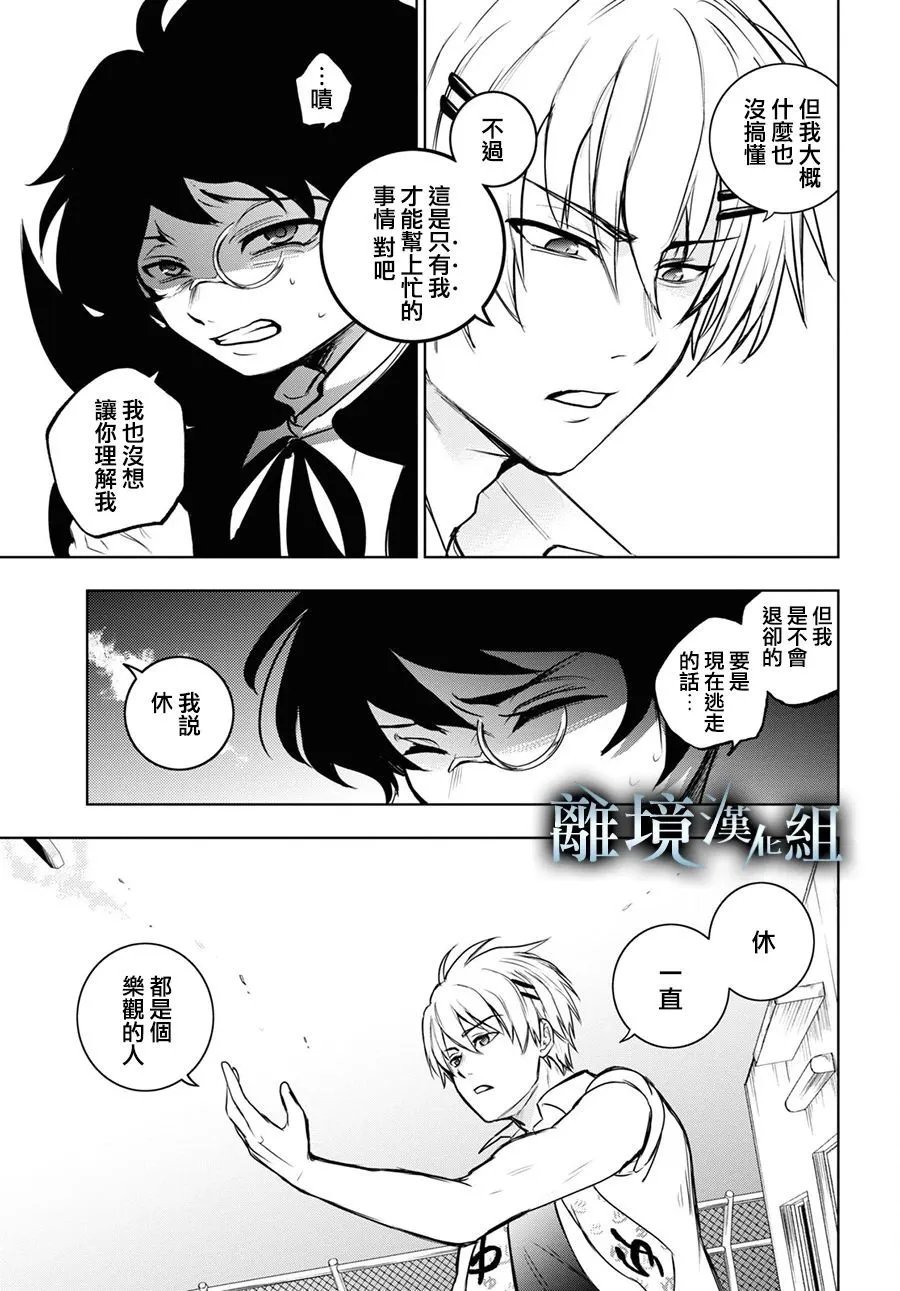 第134话