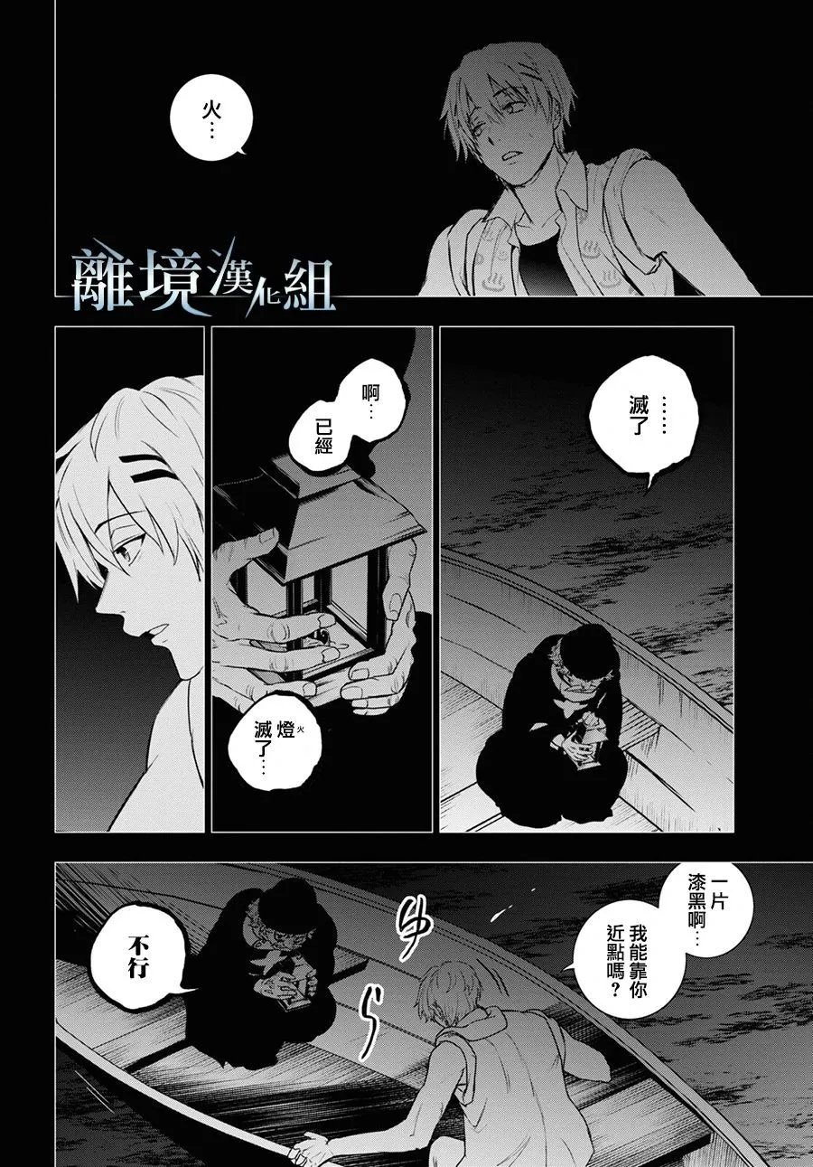 第134话
