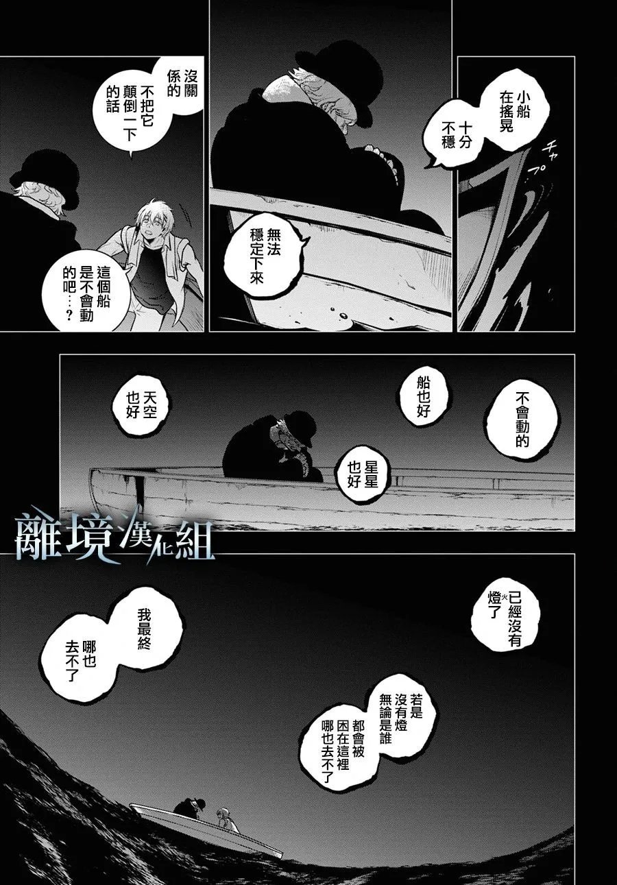 第134话