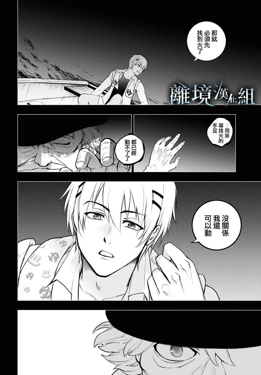 第134话