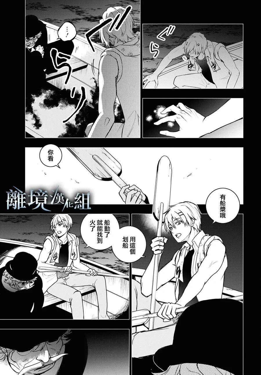 第134话