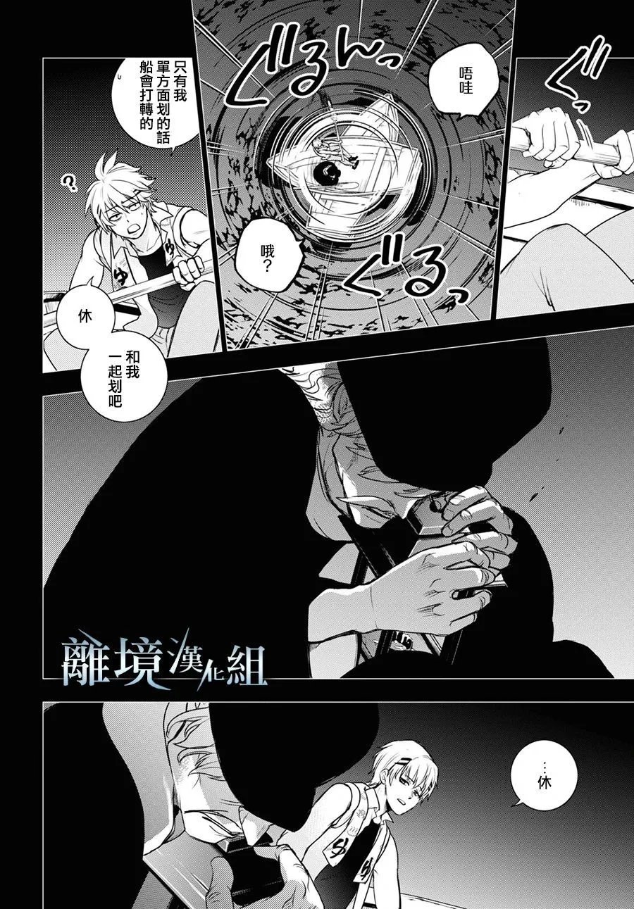第134话