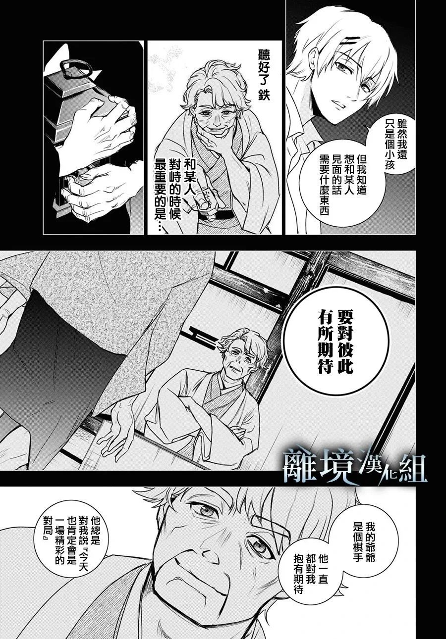 第134话
