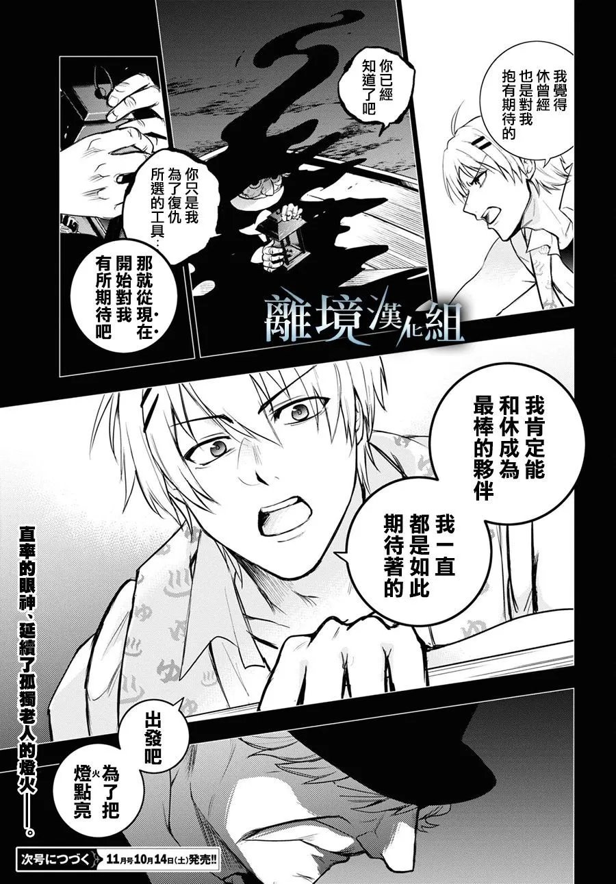 第134话