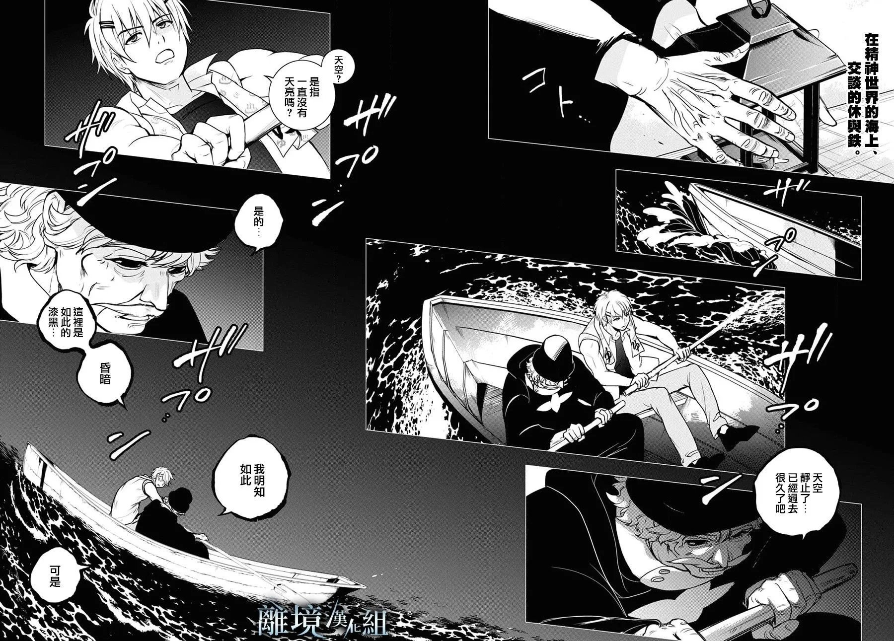 第135话