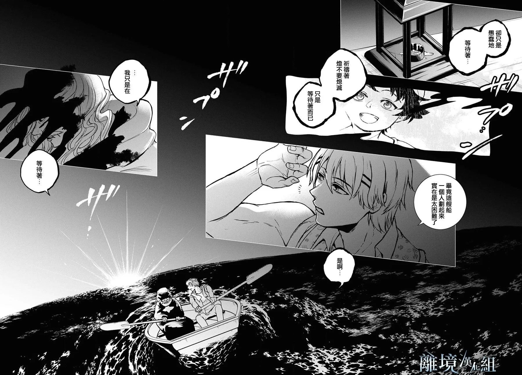 第135话