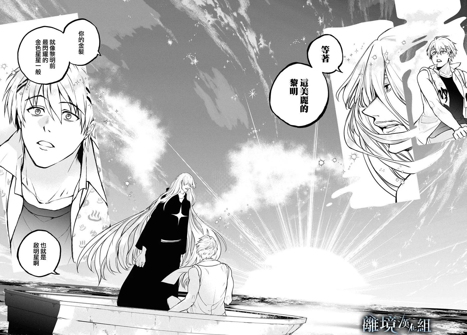 第135话