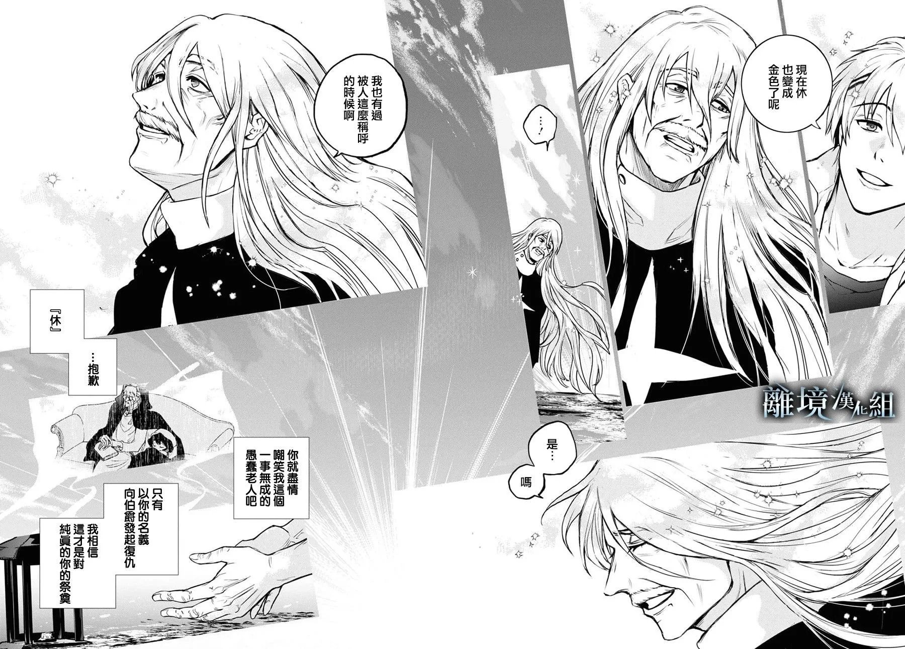 第135话