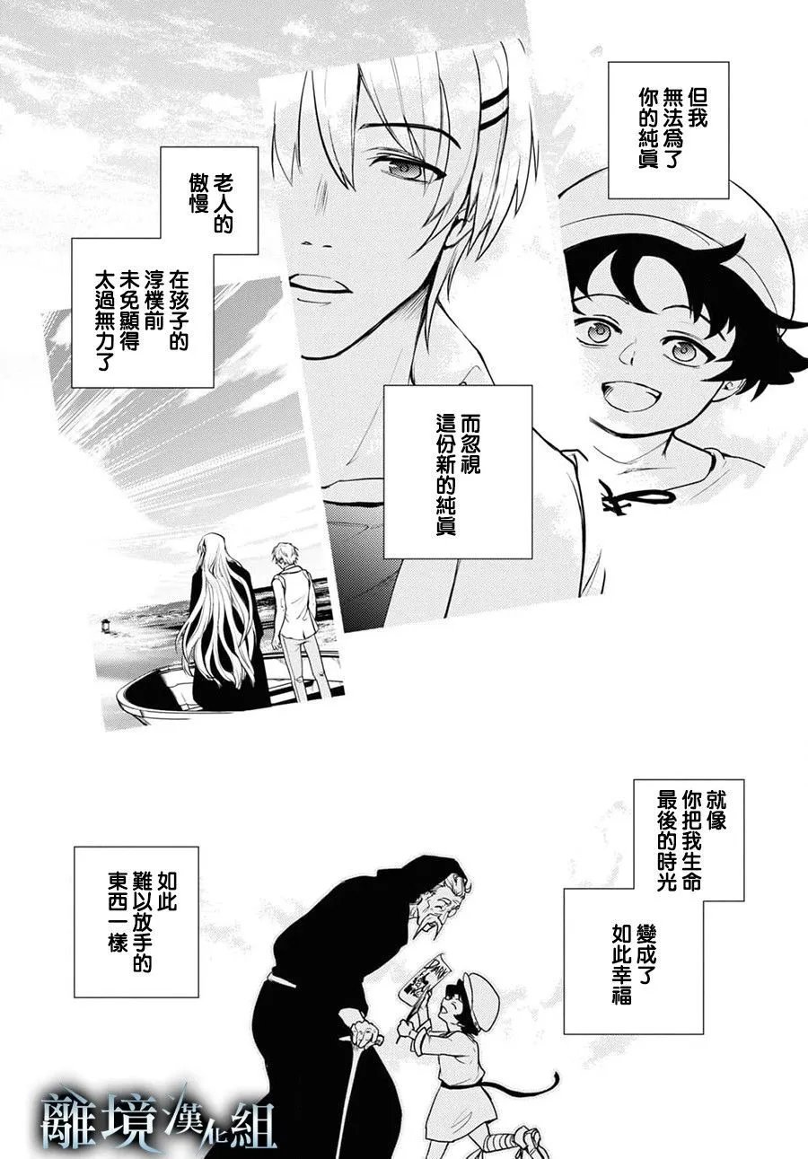 第135话