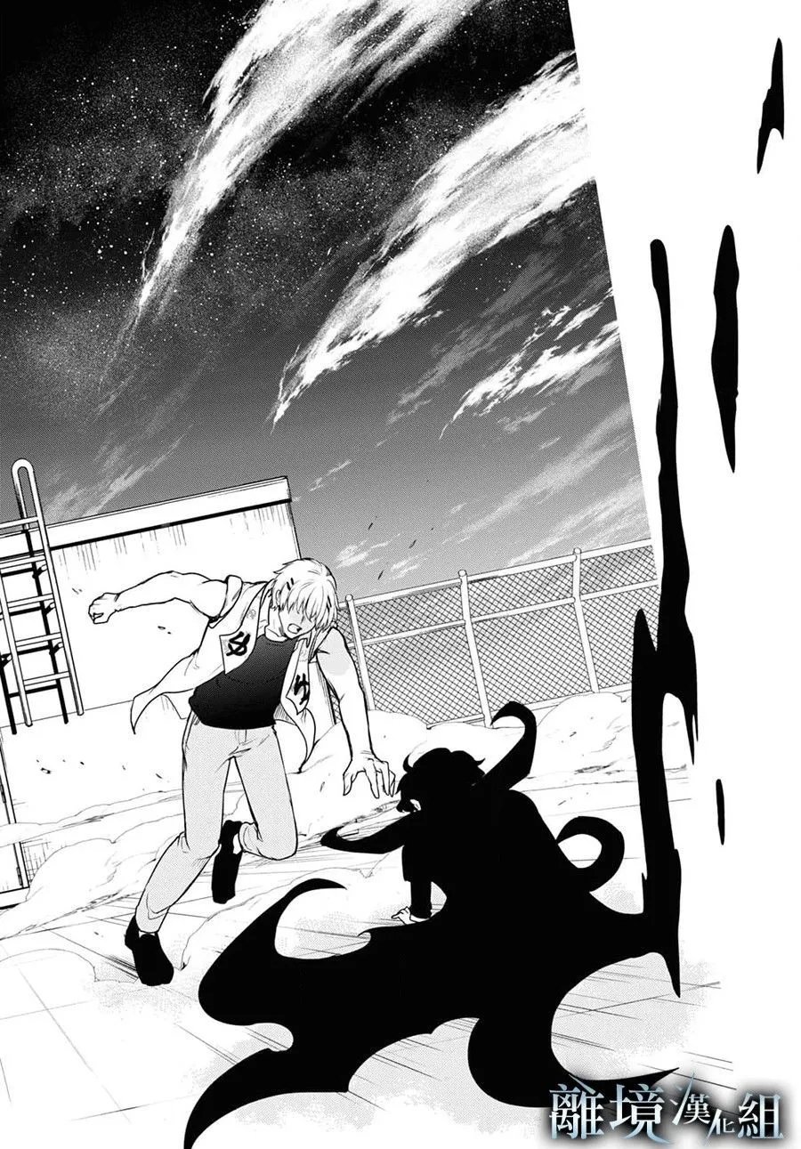 第135话