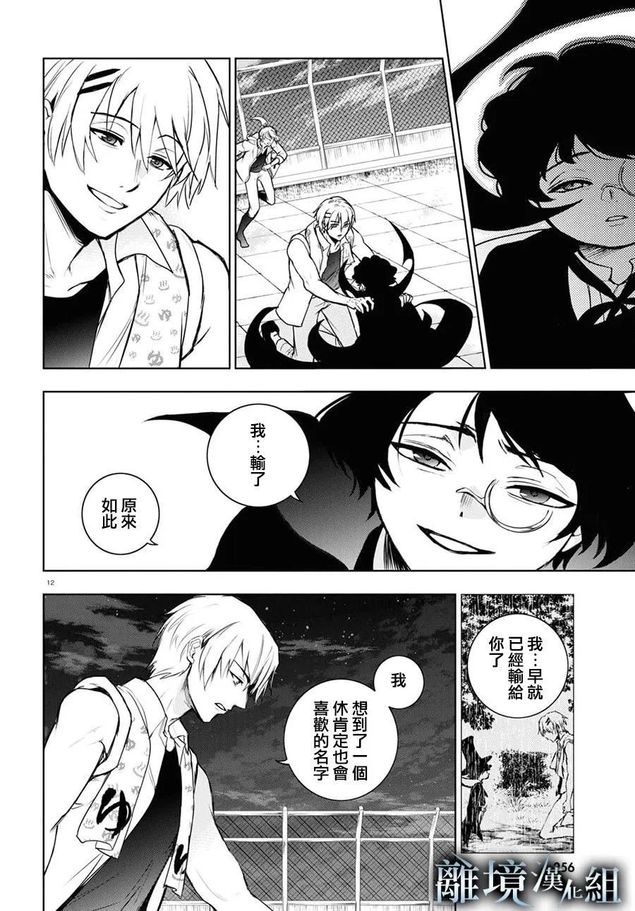 第135话