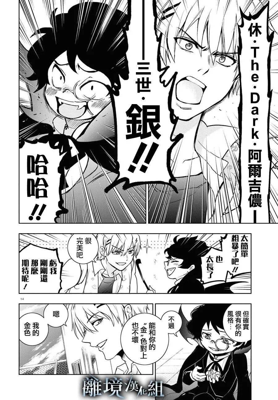 第135话