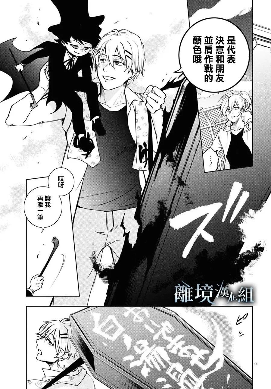 第135话