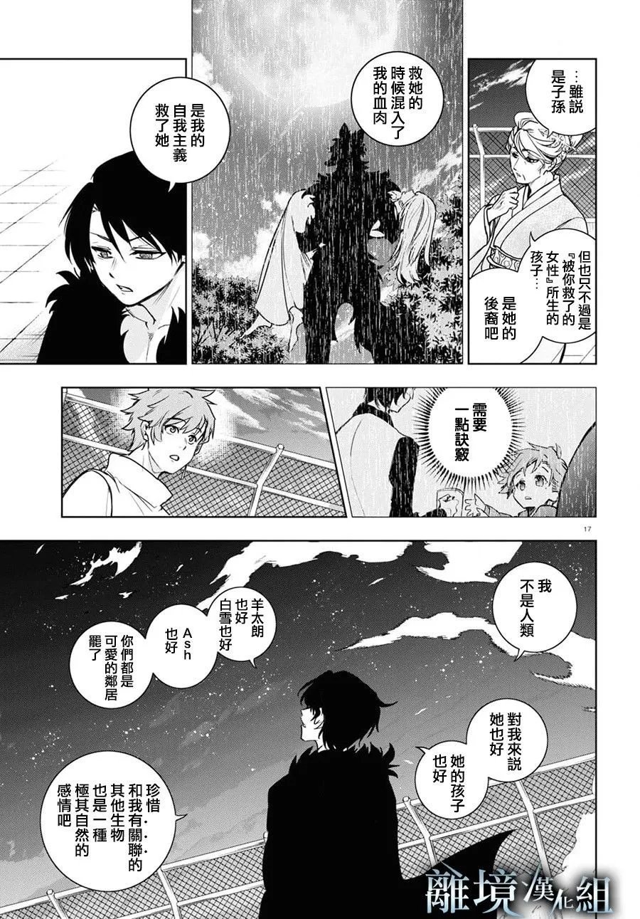 第135话