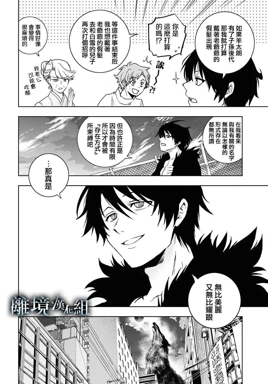 第135话