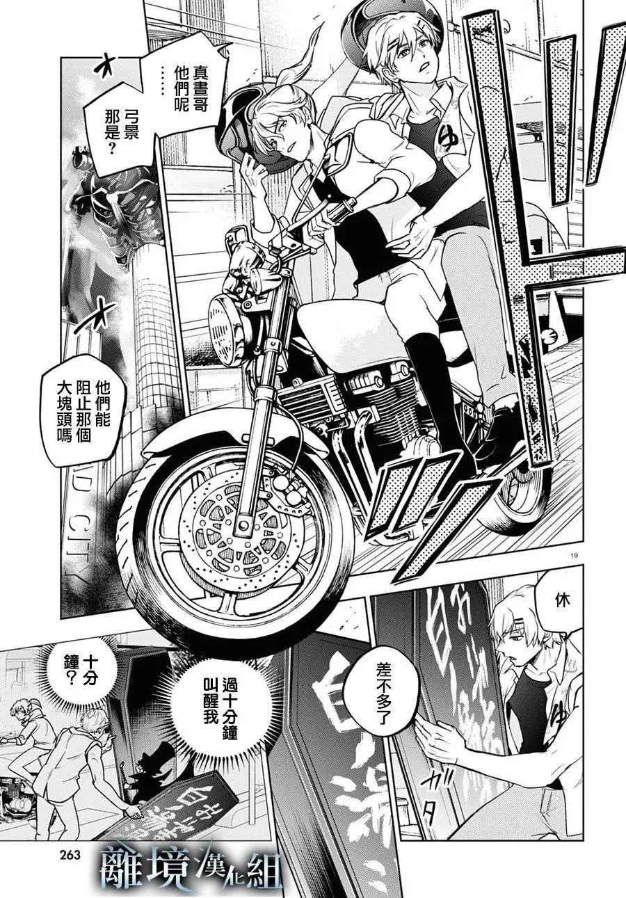 第135话