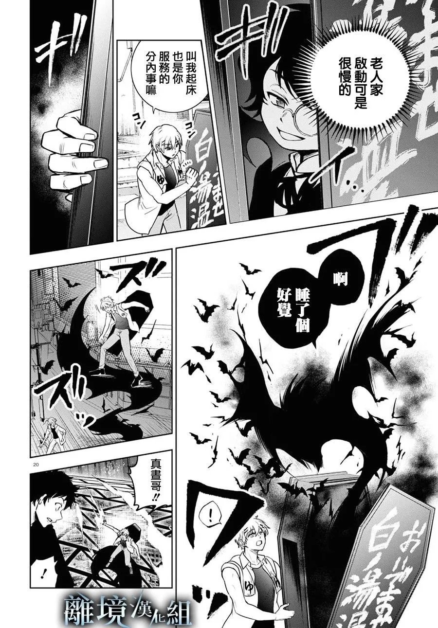第135话
